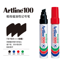 旗牌 EK-100 大方头油性记号笔 7.5-12.0mm 单位：支 绿