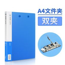 广博 A2083 A4 文件夹双夹强力夹（单位：个）