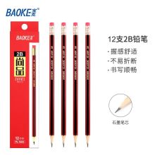 宝克 1689 尚品2B铅笔 红色 （单位：支）