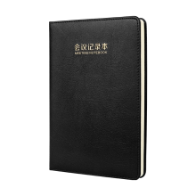 宝克 1625 （25K）皮面会议记录本 黑色（单位：本）