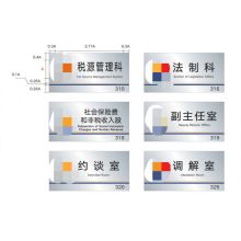 现代 C03 280*120 门牌 银色（单位：个）