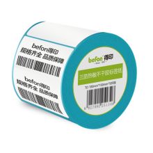 得印(befon) 100mm*100mm*500枚单排 热敏不干胶标签纸（计价单位：卷）