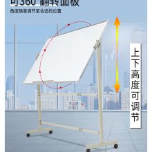 国产 可翻转双面白板 滚轮可移动 180*120cm （单位：个）
