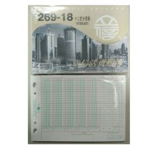 立信 269-18 会计记账册（单位：本）
