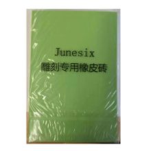 华美 橡皮砖 混色（单位：包）