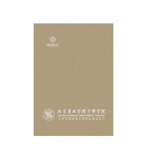 晨光 NP-B5 牛皮纸笔记本（单位：本）