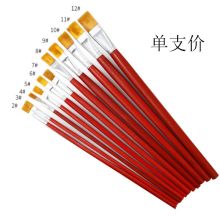 生花 685 6号 水粉笔 10支/盒（单位:支）