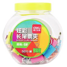 得力 8560 多规格长尾夹 4#/5#/6# 24只/筒 单位：筒 彩色