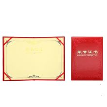 得力 7568 铭誉系列荣誉证书 8K 单位:本 红色