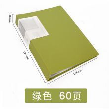 康百 A4360F 多层分页透明插页袋资料册 A5 60页 单位：个 绿色