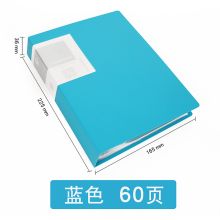 康百 A4360F 多层分页透明插页袋资料册 A5 60页 单位：个 蓝色
