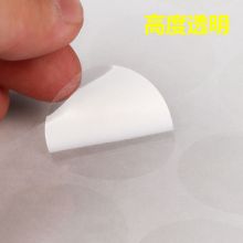 国产 2.5丝 直径95mm*4个 透明不干胶贴 起订量1000张 透明 (单位：张)