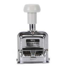 晨光 AYZ97533 10位 打码器 银色（单位：个）