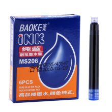 宝克 MS206 钢笔墨水囊 51mm 6支/盒 纯蓝色 （单位：盒）