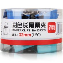 得力 8553ES 32mm 24只/盒 彩色长尾夹（单位：盒）