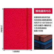 法拉蒙 FLM-JSB-1952 绑带款变色羊巴皮笔记本 A5 180张 单位:本 红