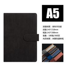 法拉蒙 FLM-JSB-1952 磁扣款变色羊巴皮笔记本 A5 180张 单位:本 黑