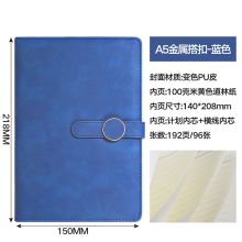 法拉蒙 FLM-PZB-1970 PU皮面记事本 A5 192张 单位:本 蓝