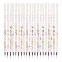 晨光 AGR640N9 全针管办公签字笔替芯 0.5mm 20支/盒 黑色 （单位：盒）