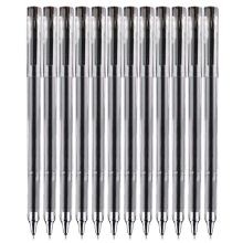 晨光 AGPB7101 全针管签字笔 0.5mm 12支/盒 黑色 （单位：盒）