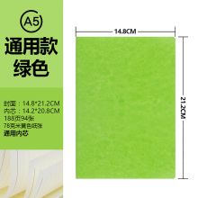 法拉蒙 FLM-RMC-1572 手账本笔记本记事本 A5 94张 单位:本 绿