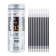 晨光 AGR670J3 子弹头中性笔替芯 0.5mm 60支/筒 黑色 （单位：筒）