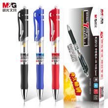 晨光 K35 按动子弹头签字笔 0.5mm 10支/盒 混色 （单位：盒）