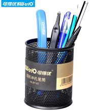 可得优 BT-02 铁网圆形笔筒 黑色（单位：个）