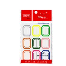 信发 TN-270 彩色自粘性标贴纸 25mm*33mm 90枚装 白色 5包装 单位：组