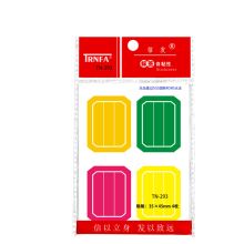 信发 TN-293 彩色自粘性标贴纸 35mm*45mm 40枚装 彩色 5包装 单位：组