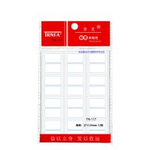 信发 TN-117 (单位：包)