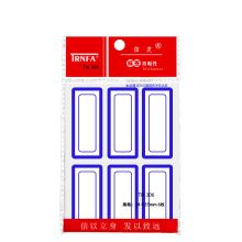 信发 TN-306 (单位：包)