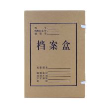 优必利 1002 牛皮纸档案盒 A4 20mm 10个装 本色 （单位：包）