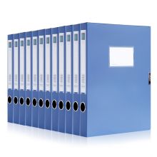 得力 5602 加厚塑料档案盒 A4 35mm 12个装 蓝色 （单位：包）