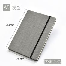 喜通 917 商务笔记本 A5 90张 灰色 单位:本