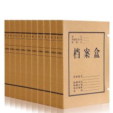 得力 5922 牛皮纸档案盒 A4/50mm 棕色 10个装 单位：箱