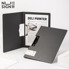 得力 5011 横式折页板夹 A4 单位:个 灰