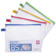 得力 5594 B5 280*220mm 12只/包 透明网格拉链袋（单位：只）