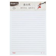 广博 GB16218 16K 单线信纸 30页/本 (计价单位：本)
