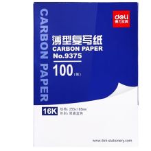 得力 9375 经济耐用薄型双面复写纸 16K 100张 蓝 单位:盒