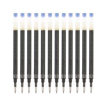 百乐 BLS-G2-7 按动中性笔替芯 0.7mm 12支/盒 蓝色 （单位：盒）