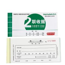 西玛 SS072301 二联收据 48K 10本 彩色 （单位：包）
