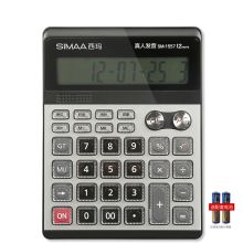 西玛 1557 语音计算器 12位 灰色 （单位：台）