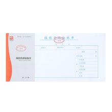 浩立信 01000010 报销单据粘贴单240*120mm 10本 彩 单位:包