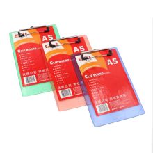 益而高 EG-062 板夹 A5 配色 单个装 (单位:个)