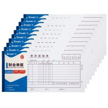 广博 SJ5863 费用报销单35K 50张 10本/包 彩 单位:包