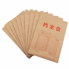 广博（GuangBo） EN-11 进口牛皮纸档案袋 A4 175g 10个/包 黄 单位:包
