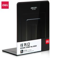 得力 9264 铁书立 7寸 (单位:付) 黑