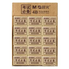 晨光 96323 4B 30块/盒 橡皮 （单位：块）