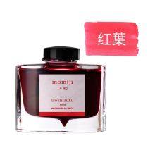 百乐（PILOT） INK-50-MO 非碳素钢笔墨水50ml 紅葉 （单位：瓶)
